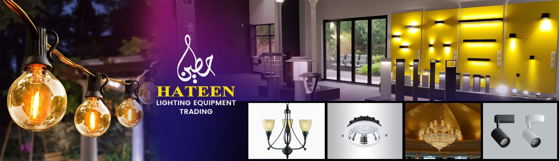 HATEEN LIGHTING EQUIPMENTS TRADING