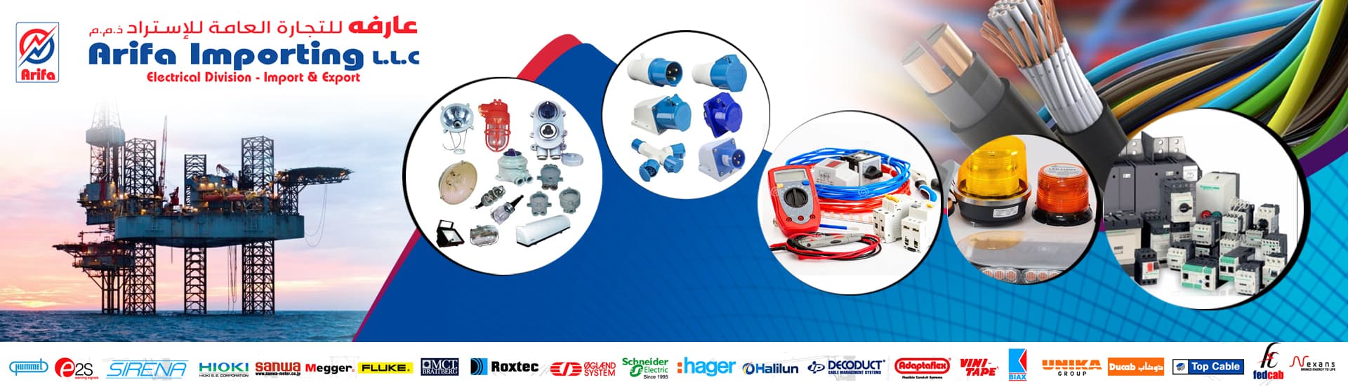 ARIFA IMPORTING LLC