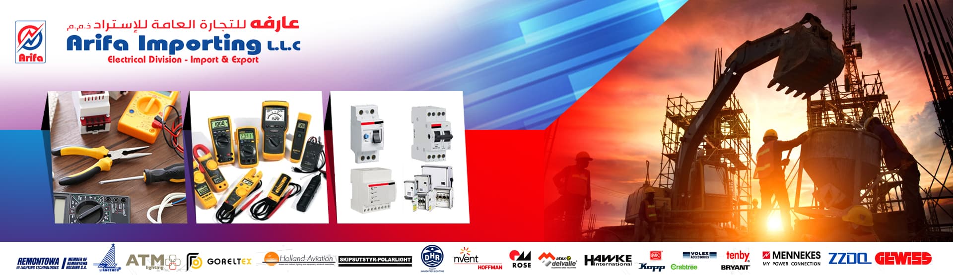 ARIFA IMPORTING LLC