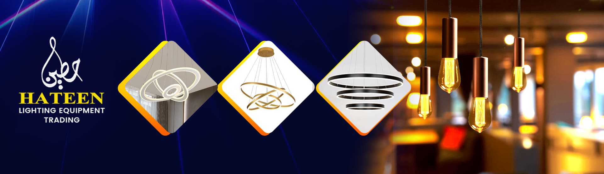 HATEEN LIGHTING EQUIPMENTS TRADING