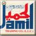 AL JAMIL