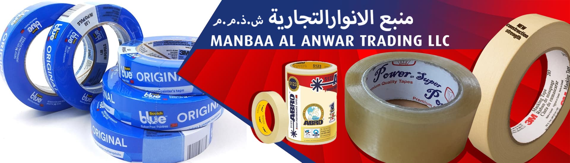 MANBAA AL ANWAR TRADING LLC