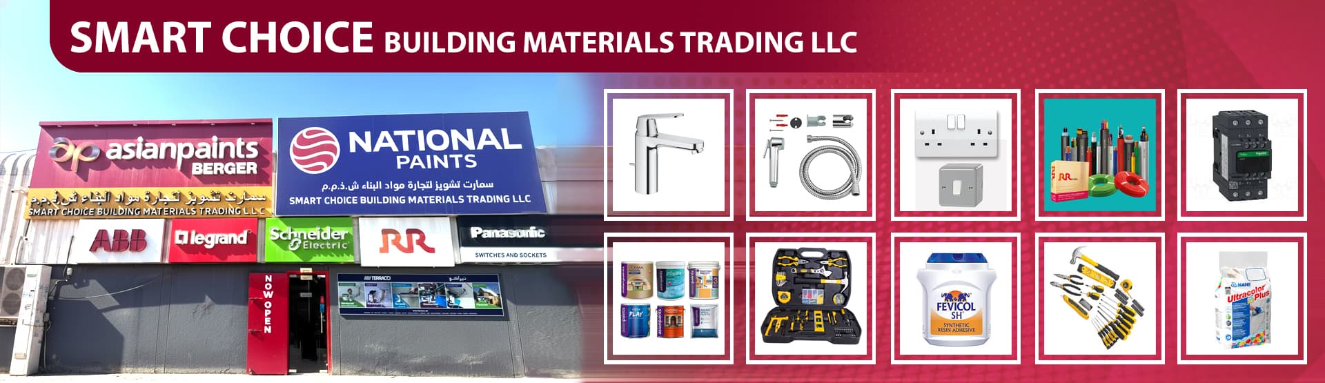 SMART CHOICE BUILDING MATERIALS TRADING LLC
