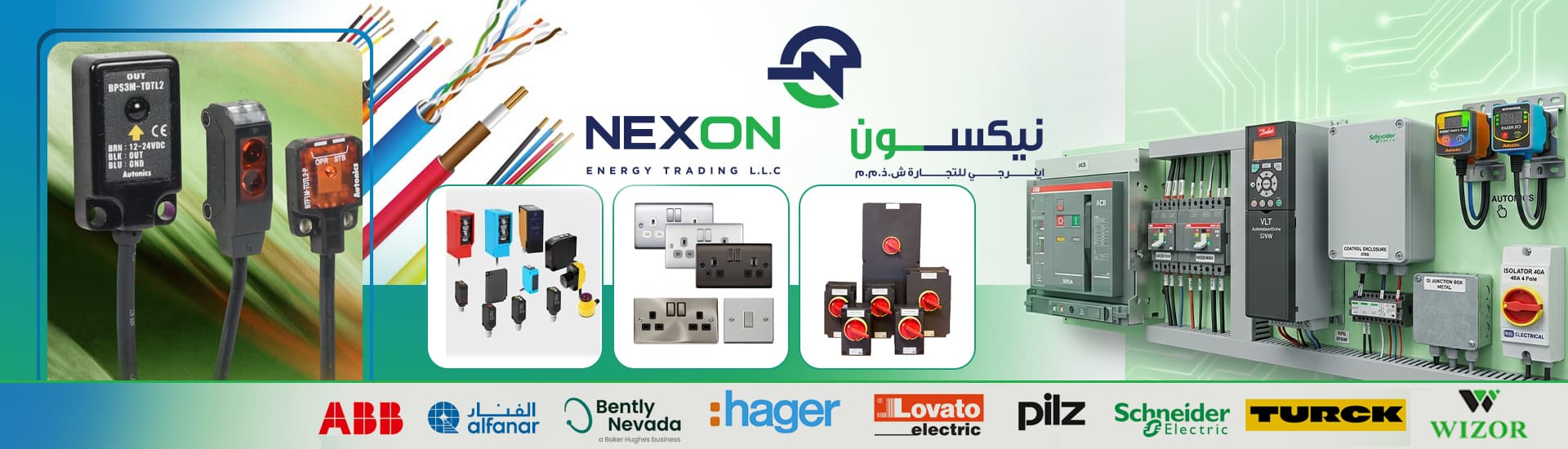 NEXON ENERGY TRADING LLC