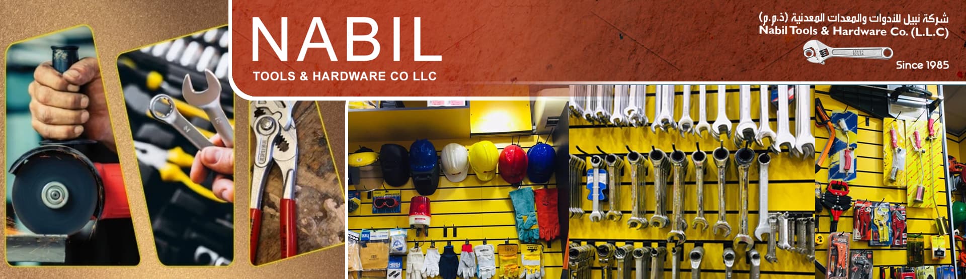 NABIL TOOLS & HARDWARE CO LLC