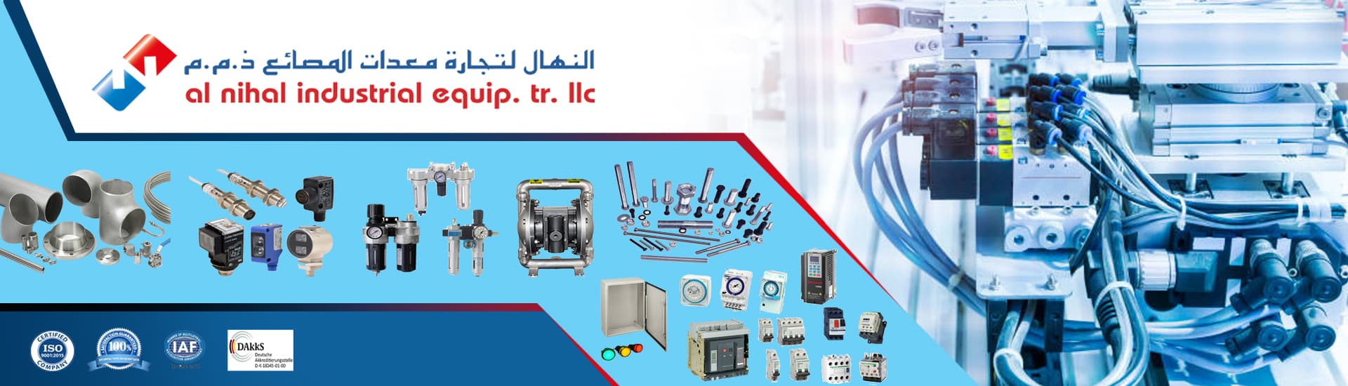 AL NIHAL INDUSTRIAL EQUIP TR. CO. LLC