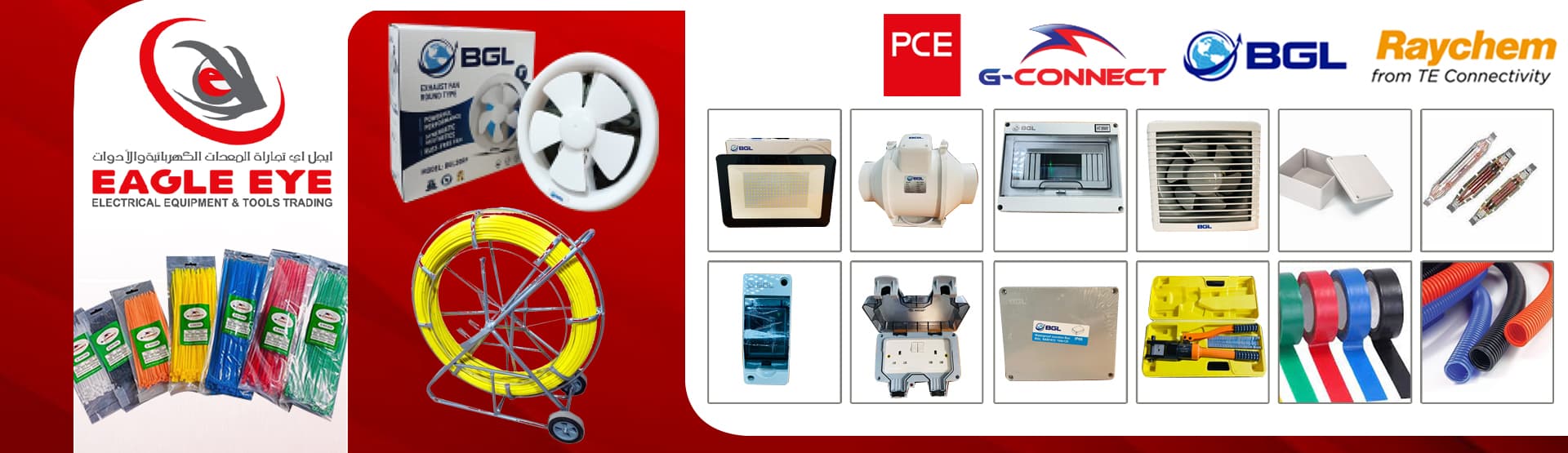 EAGLE EYE ELECTRICAL EQUIPMENT AND TOOLS TRADING