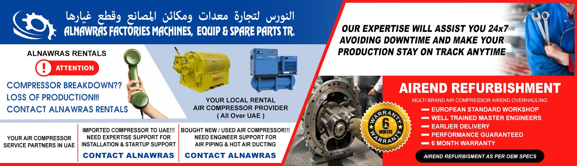 ALNAWRAS FACTORIES MACHINES EQUIPMENTS AND SPARE PARTS TRADING