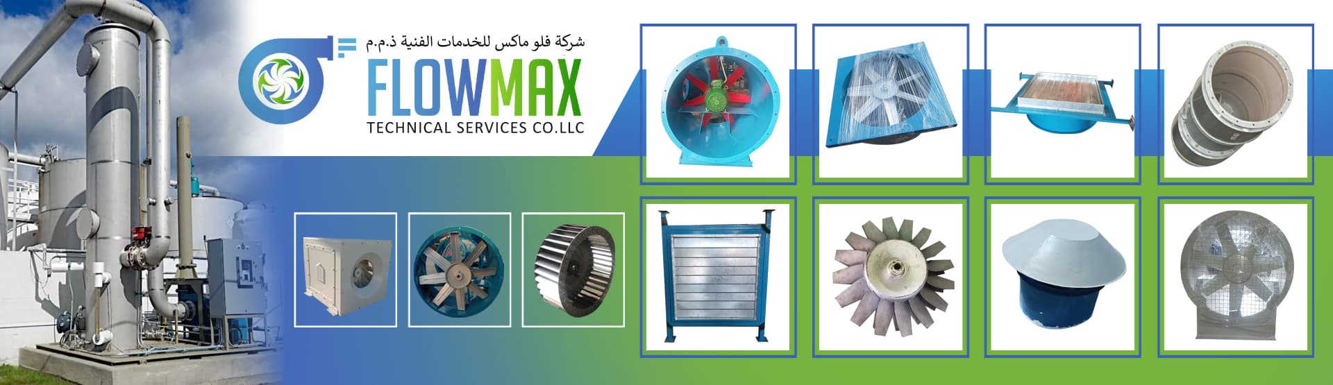 FLOWMAX TECHNICAL SERVICES CO LLC
