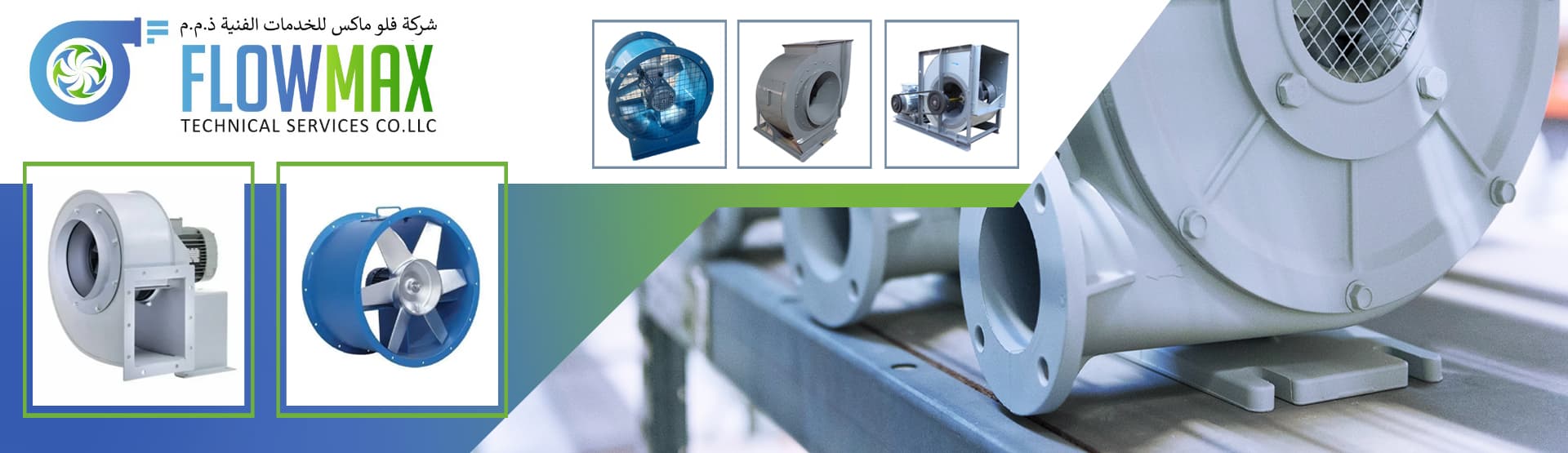 FLOWMAX TECHNICAL SERVICES CO LLC