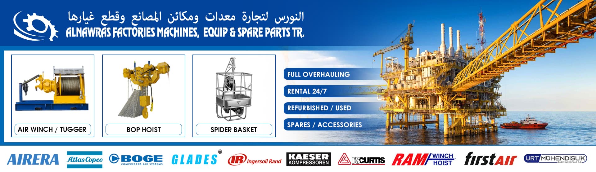 ALNAWRAS FACTORIES MACHINES EQUIPMENTS AND SPARE PARTS TRADING