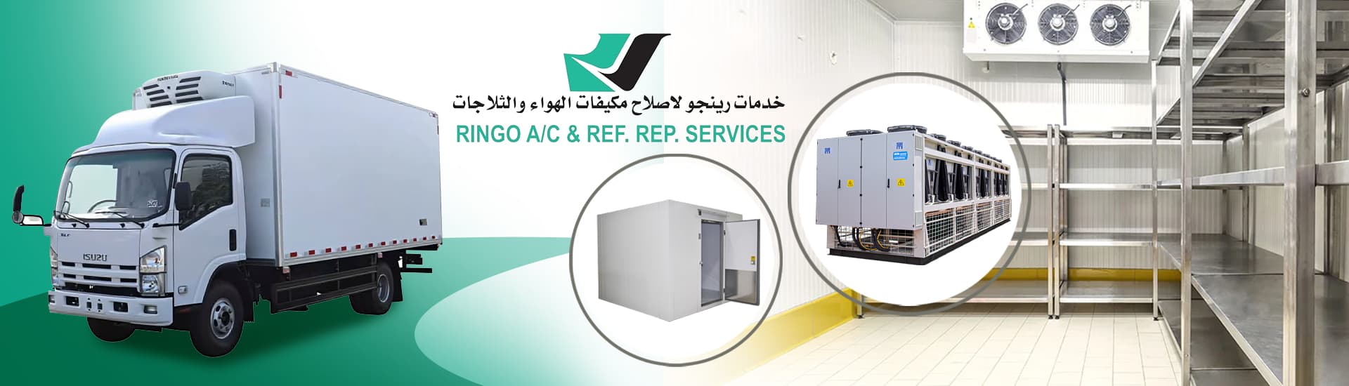RINGO AIR CONDITIONING AND REFRIGERATION REP SERVICES