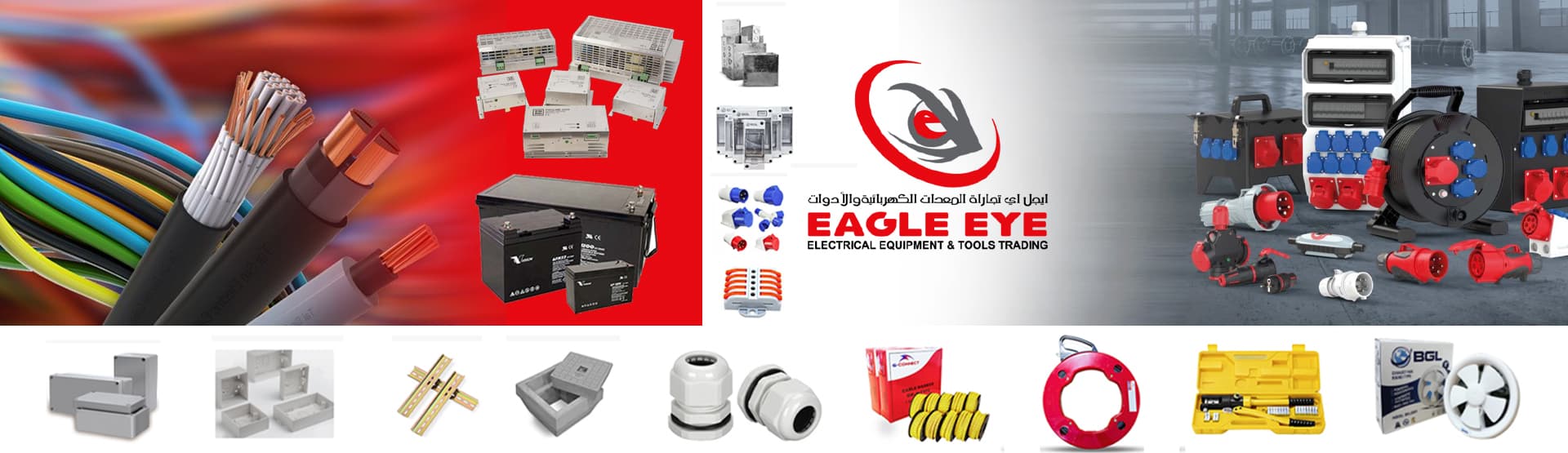 EAGLE EYE ELECTRICAL EQUIPMENT AND TOOLS TRADING