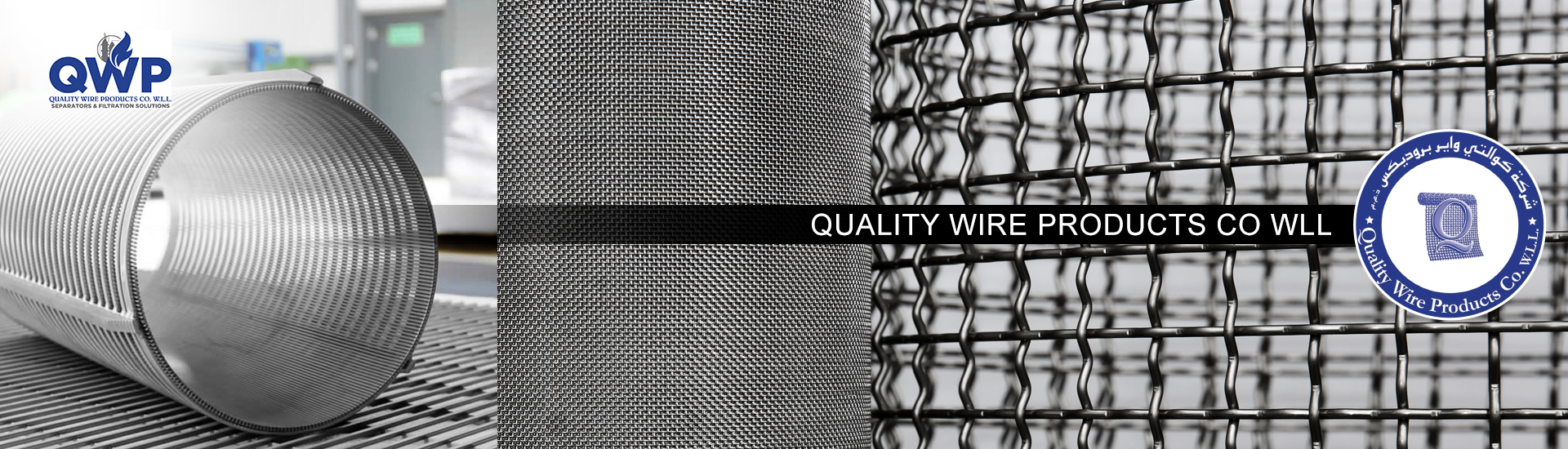 QUALITY WIRE PRODUCTS CO WLL