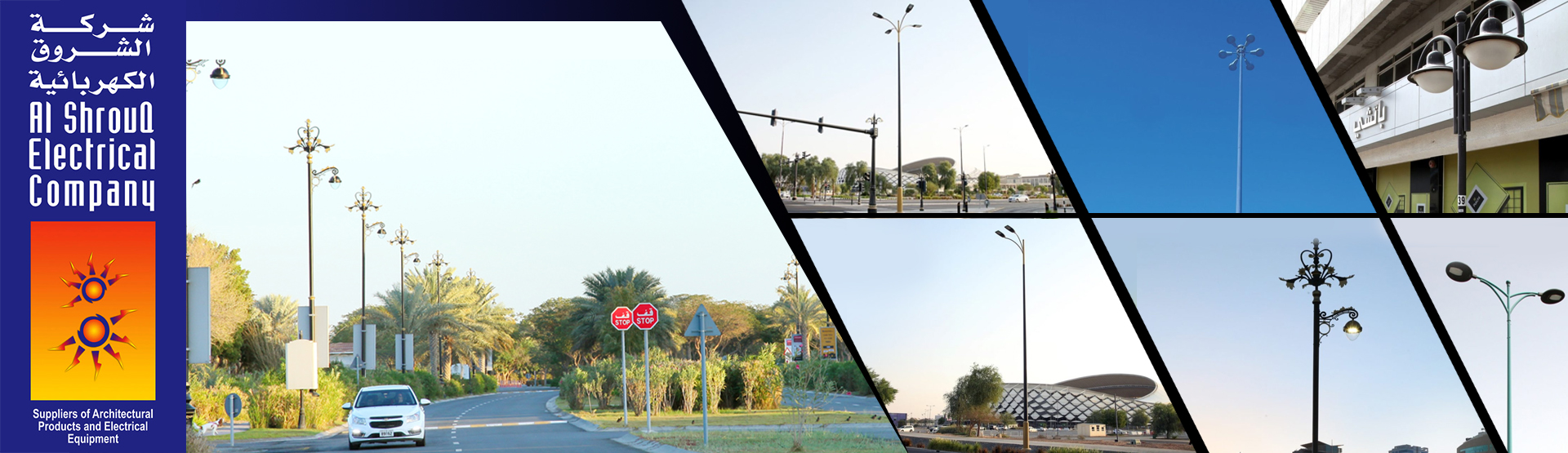 AL SHROUQ ELECTRICAL CO LLC