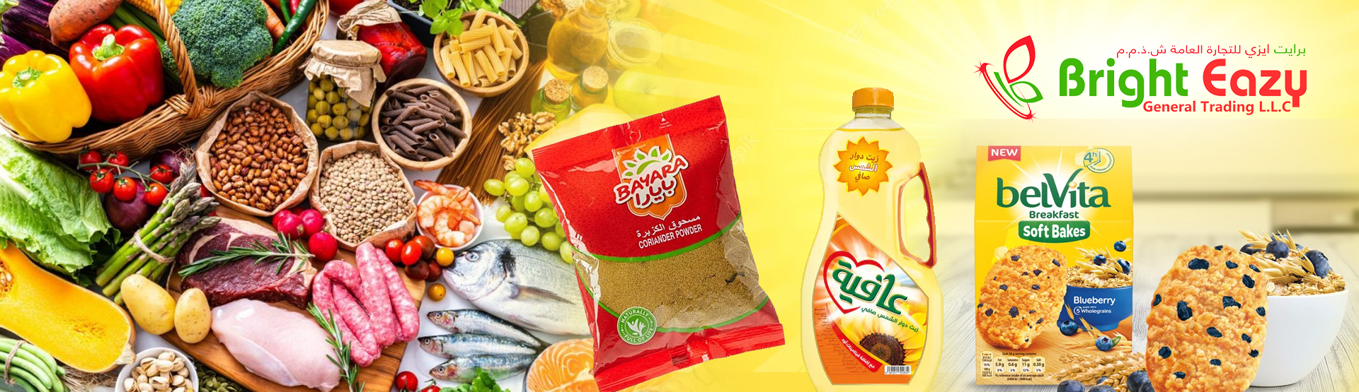 BRIGHT EAZY GENERAL TRADING LLC