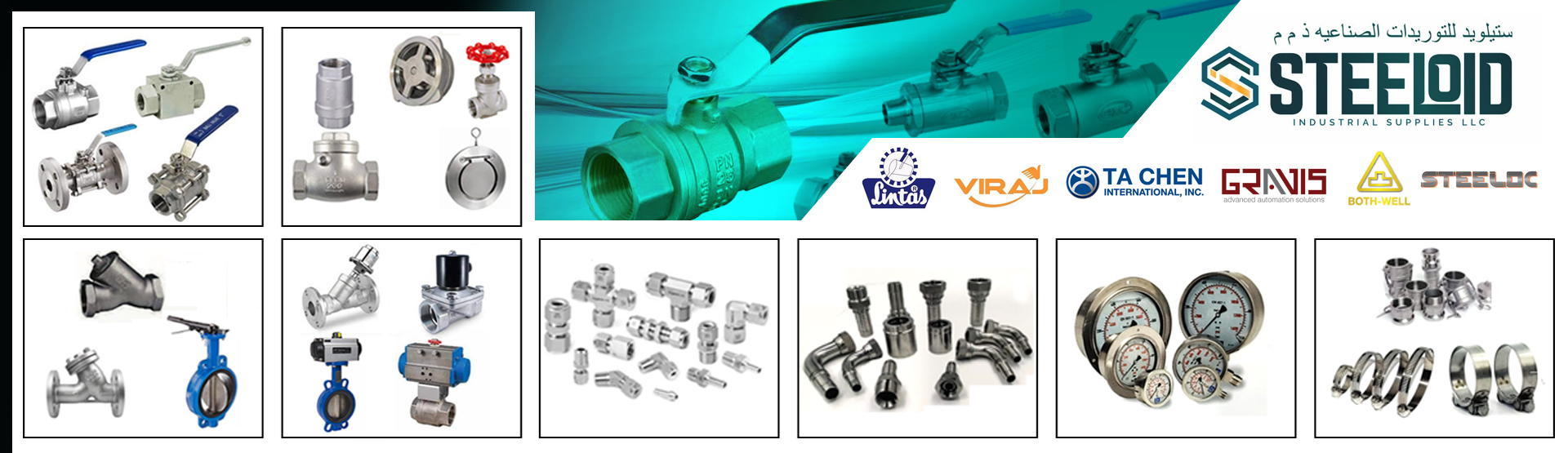 STEELOID INDUSTRIAL SUPPLIES LLC