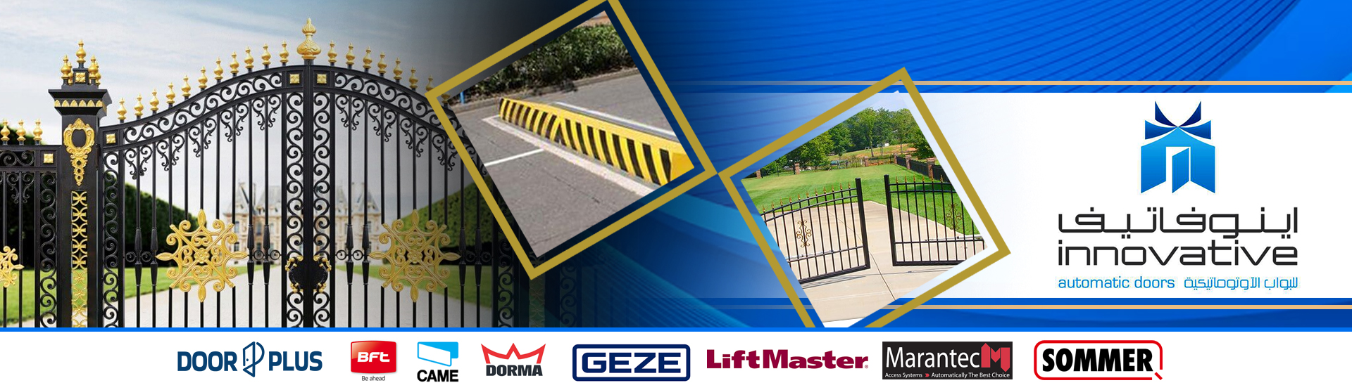 INNOVATIVE AUTOMATIC DOORS LLC SPC