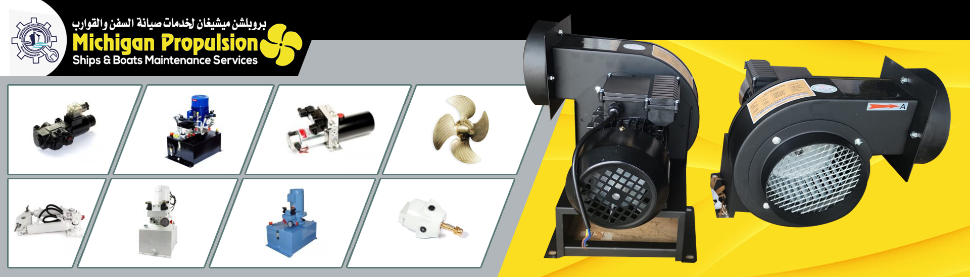 MICHIGAN PROPULSION SHIPS AND BOATS MAINTENANCE SERVICES