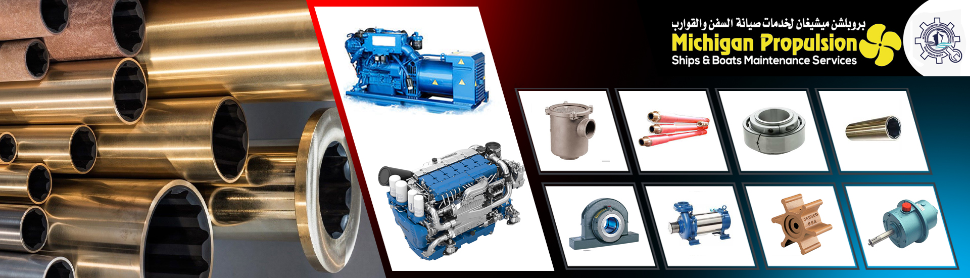 MICHIGAN PROPULSION SHIPS AND BOATS MAINTENANCE SERVICES