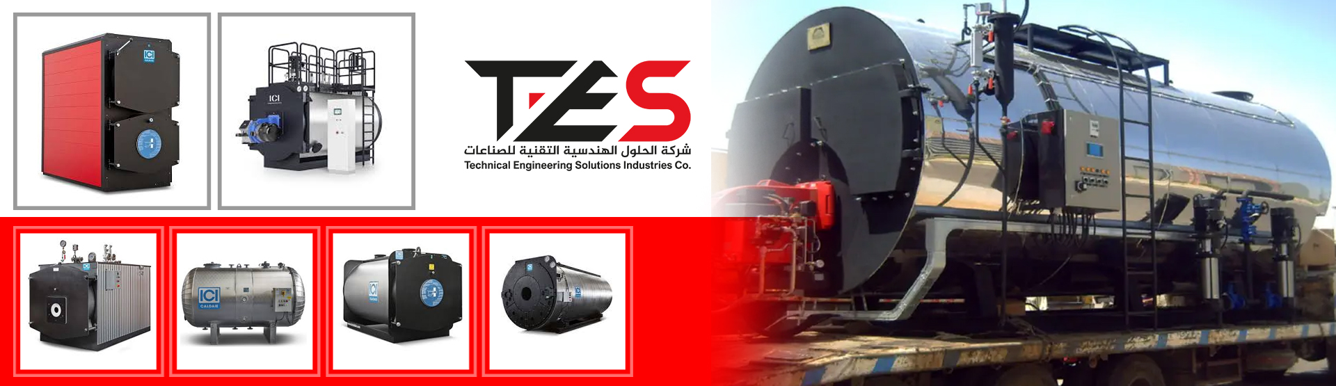 TECHNICAL ENGINEERING SOLUTIONS INDUSTRIES CO LLC