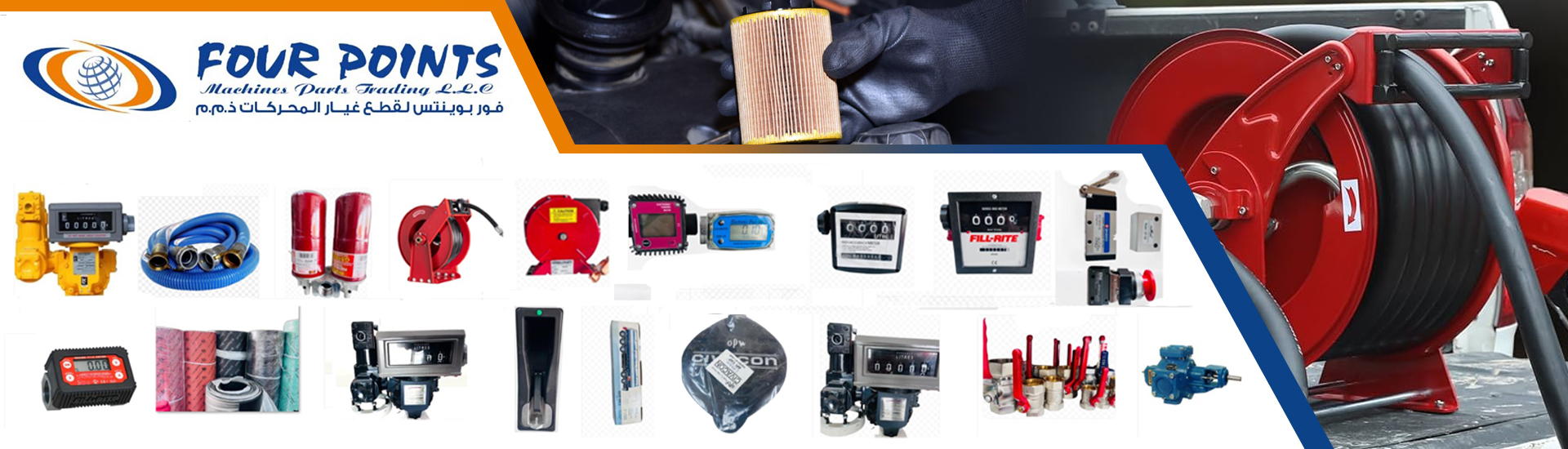 FOUR POINTS MACHINE PARTS TRADING LLC