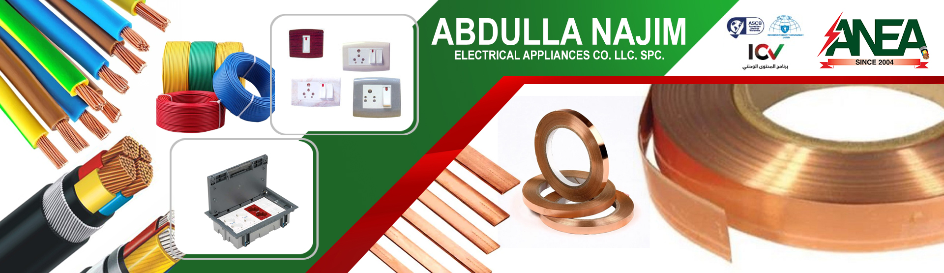 ABDULLA NAJIM ELECTRICAL APPLIANCES COMPANY CO LLC SPC