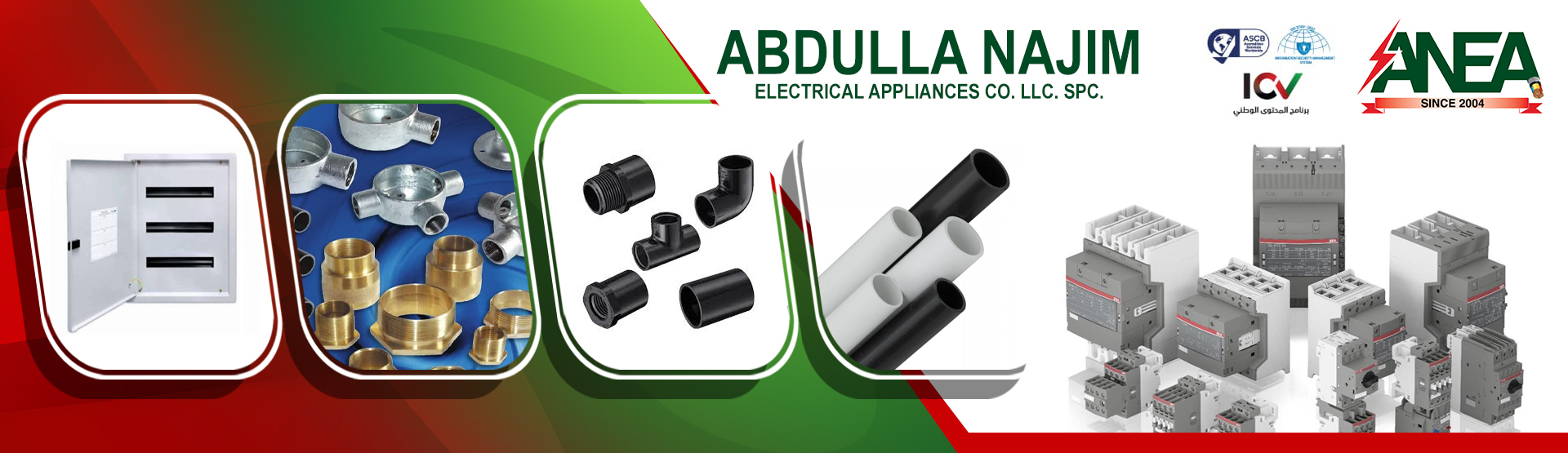 ABDULLA NAJIM ELECTRICAL APPLIANCES COMPANY CO LLC SPC