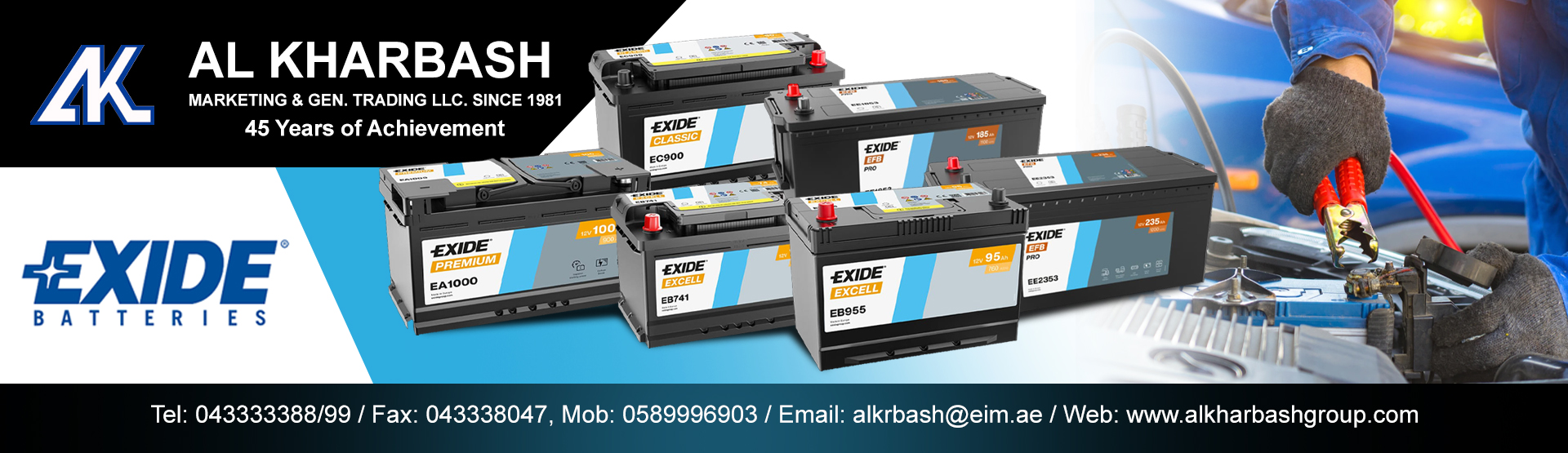 AL KHARBASH MARKETING & GENERAL TRADING LLC. SINCE 1981