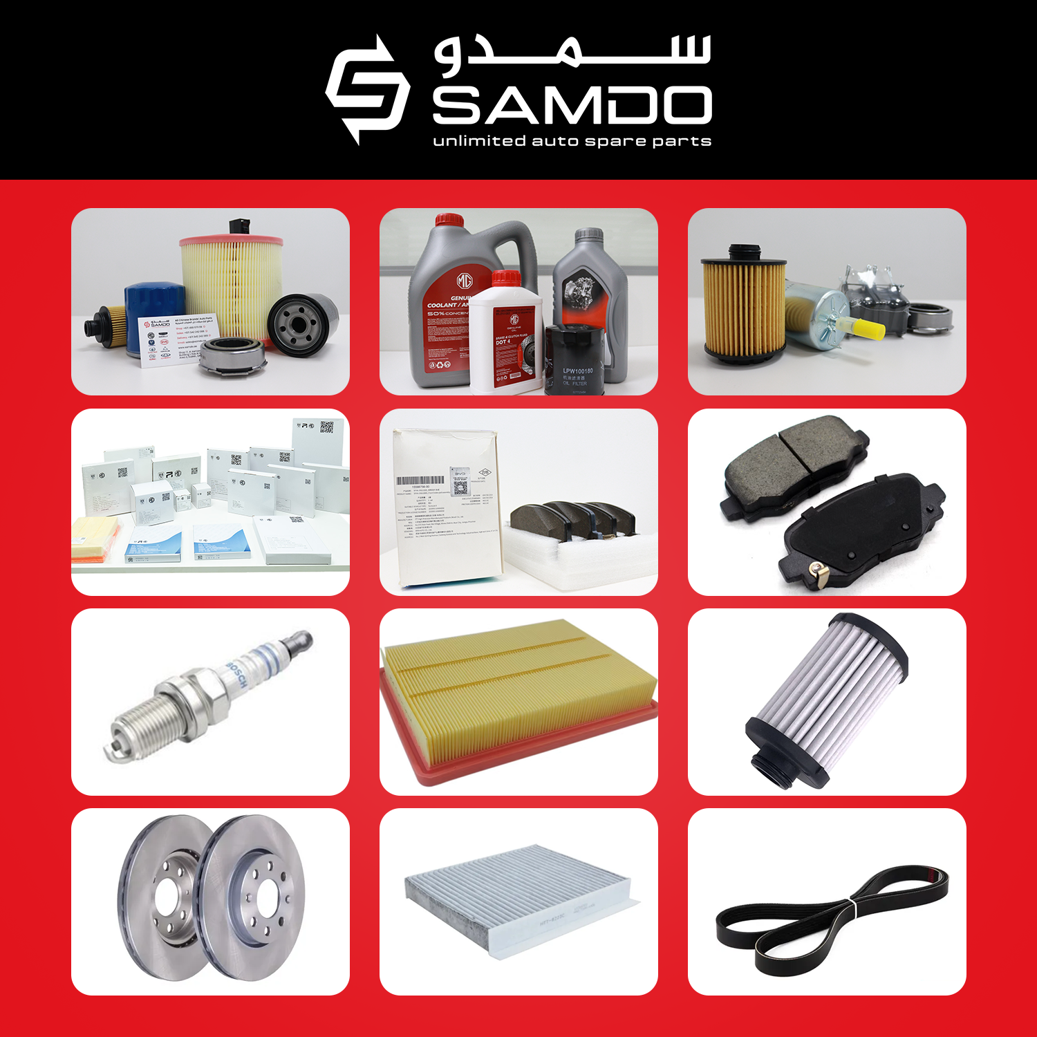 CHINESE CAR SERVICE PARTS SUPPLIERS IN UAE