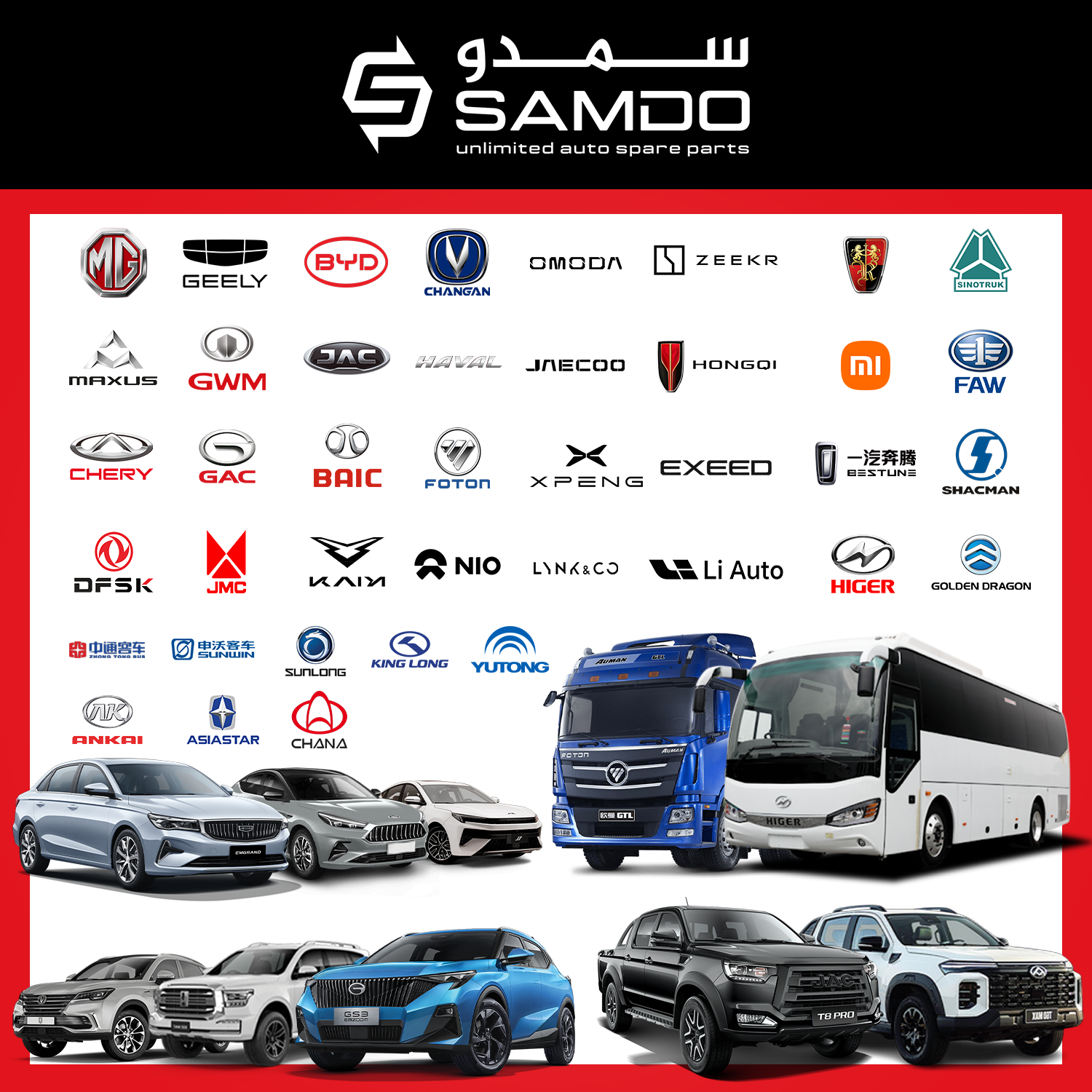 SPARE PARTS FOR CHINESE CARS SUPPLIERS IN UAE