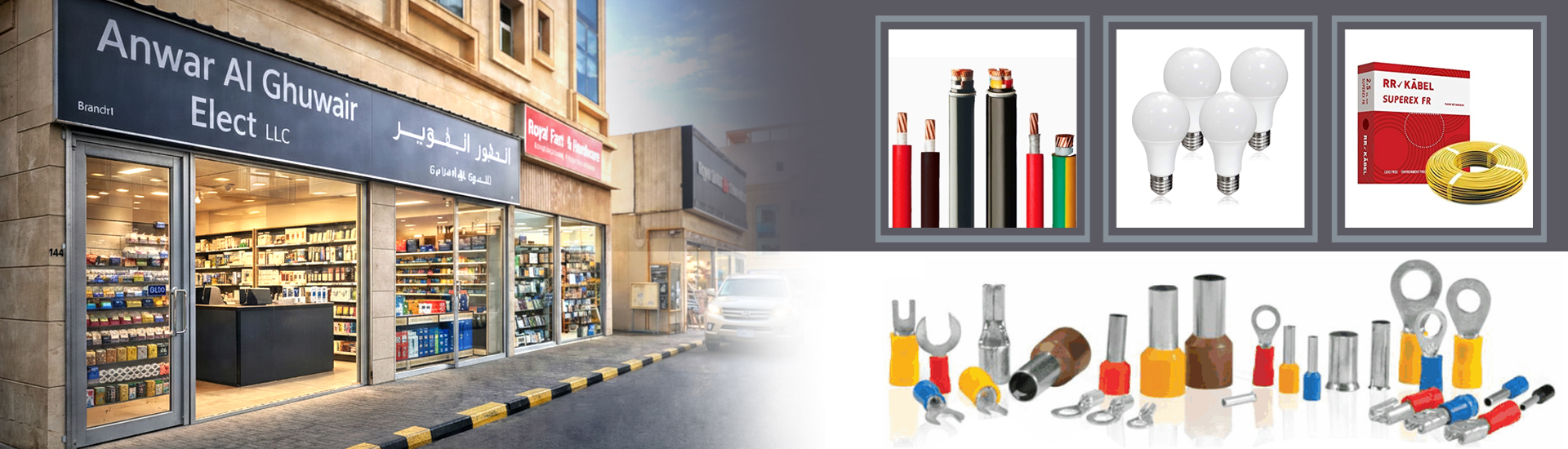 ANWAR AL GHUWAIR ELECT LLC