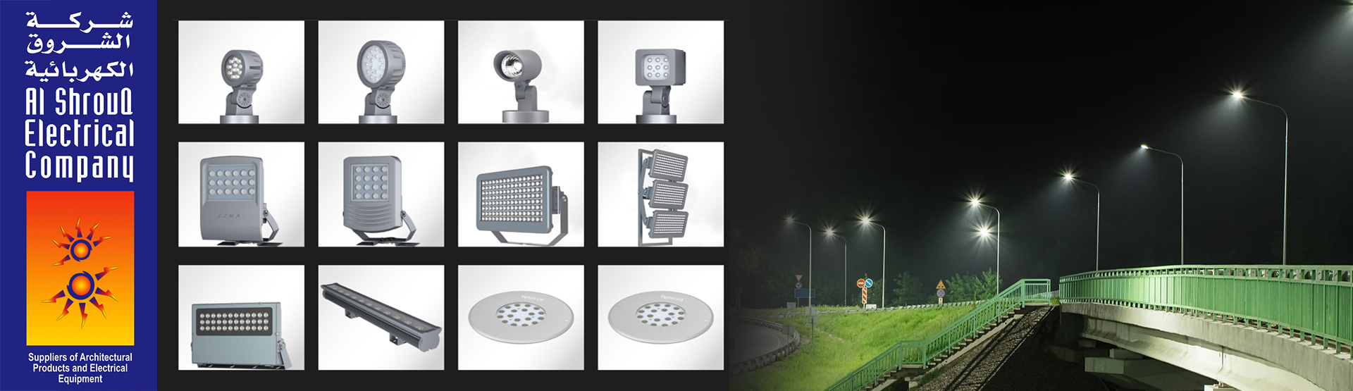 AL SHROUQ ELECTRICAL CO LLC