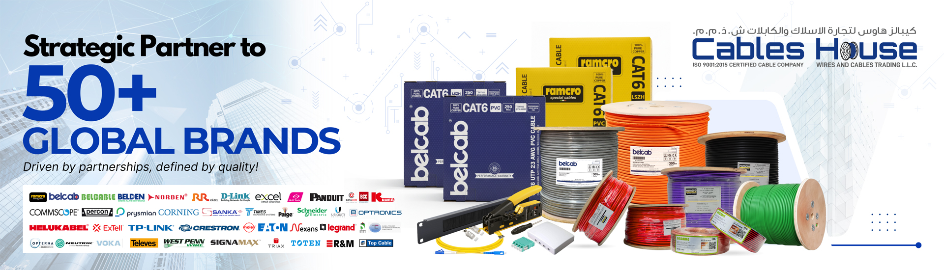 CABLES HOUSE WIRES & CABLES TRADING LLC