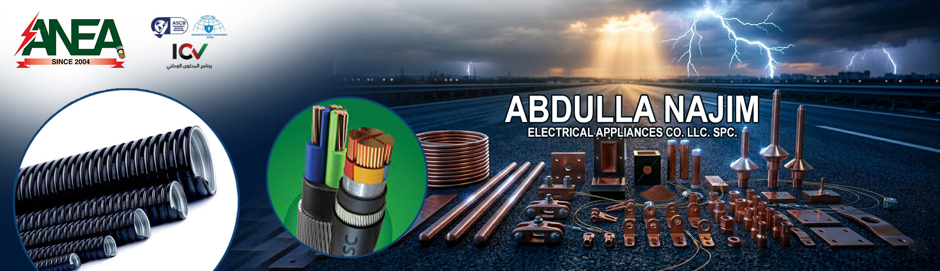 ABDULLA NAJIM ELECTRICAL APPLIANCES COMPANY CO LLC SPC