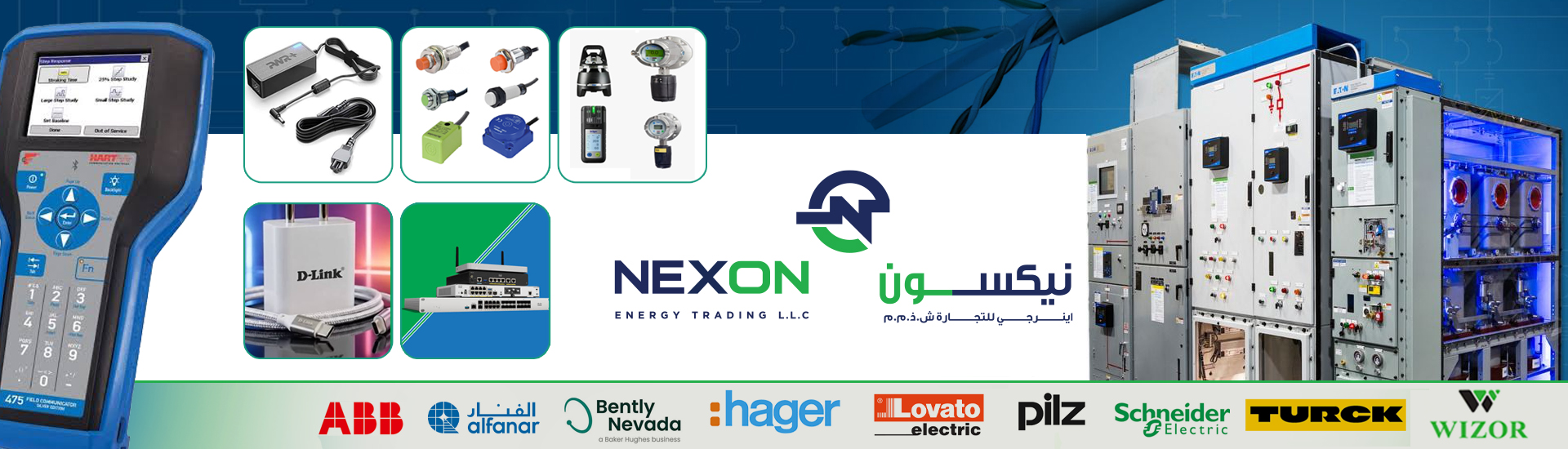 NEXON ENERGY TRADING LLC