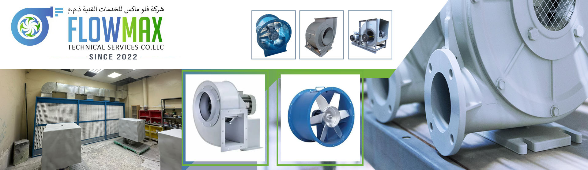 FLOWMAX TECHNICAL SERVICES CO LLC