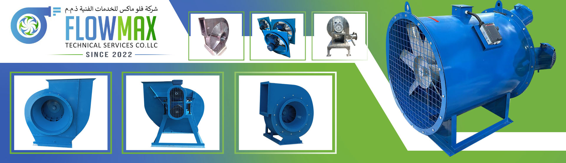FLOWMAX TECHNICAL SERVICES CO LLC
