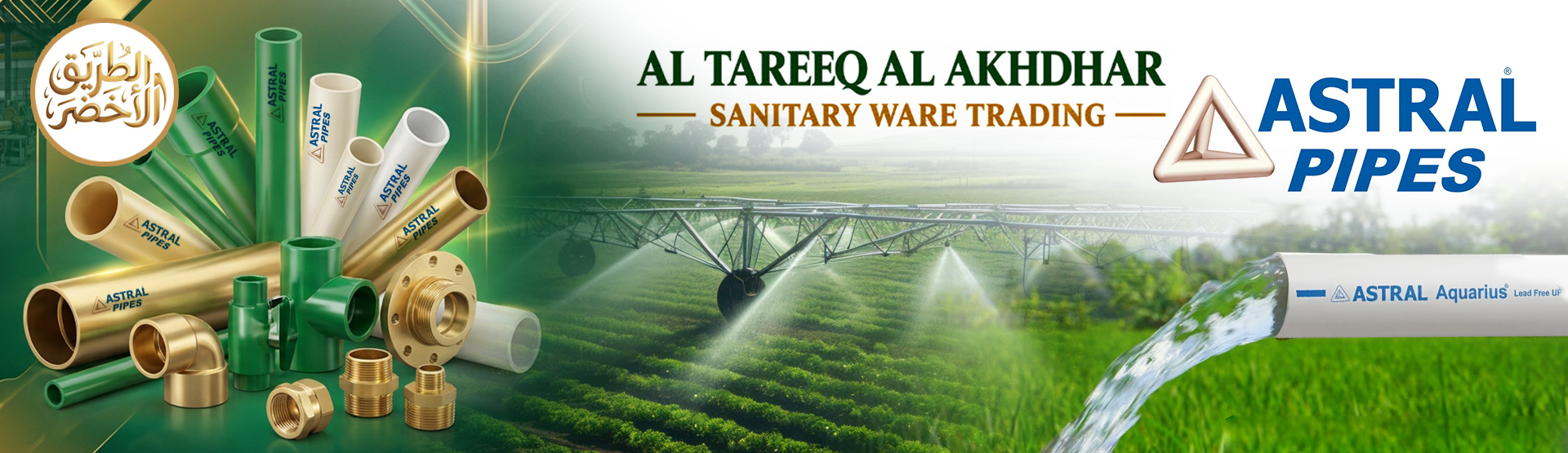 AL TAREEQ AL AKHDHAR SANITARY WARE TR. (Astral Pipes Division)