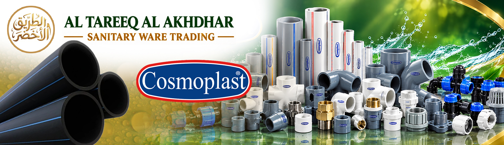 AL TAREEQ AL AKHDHAR SANITARY WARE TR. (Cosmoplast Division)